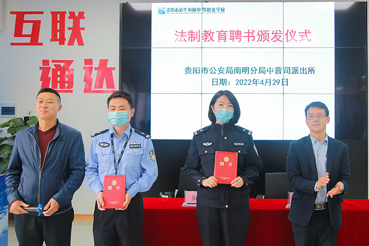 【喜報(bào)】我校自制創(chuàng)意短片“禁毒版·誰是臥底”，在學(xué)習(xí)強(qiáng)國上線