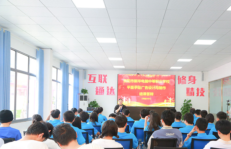分享收獲，見證成長|我校平面專業(yè)結(jié)課答辯分享會(huì)圓滿結(jié)束