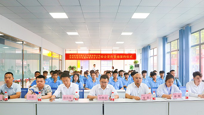 校企委培譜新篇，貴陽(yáng)新華校企委培班再添新力量