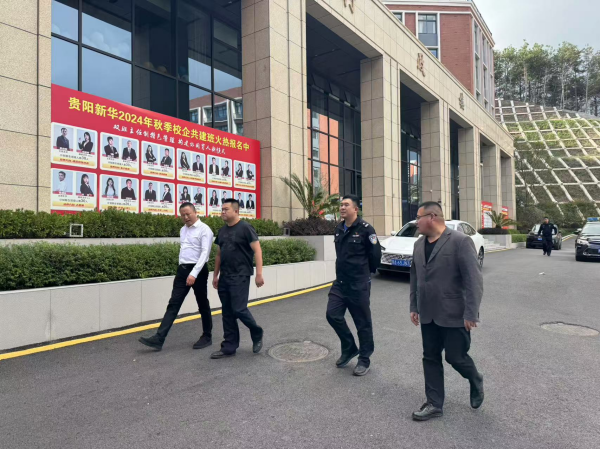 攜手筑安全防線，共護平安校園 —— 我校迎來轄區派出所校園安全檢查與指導