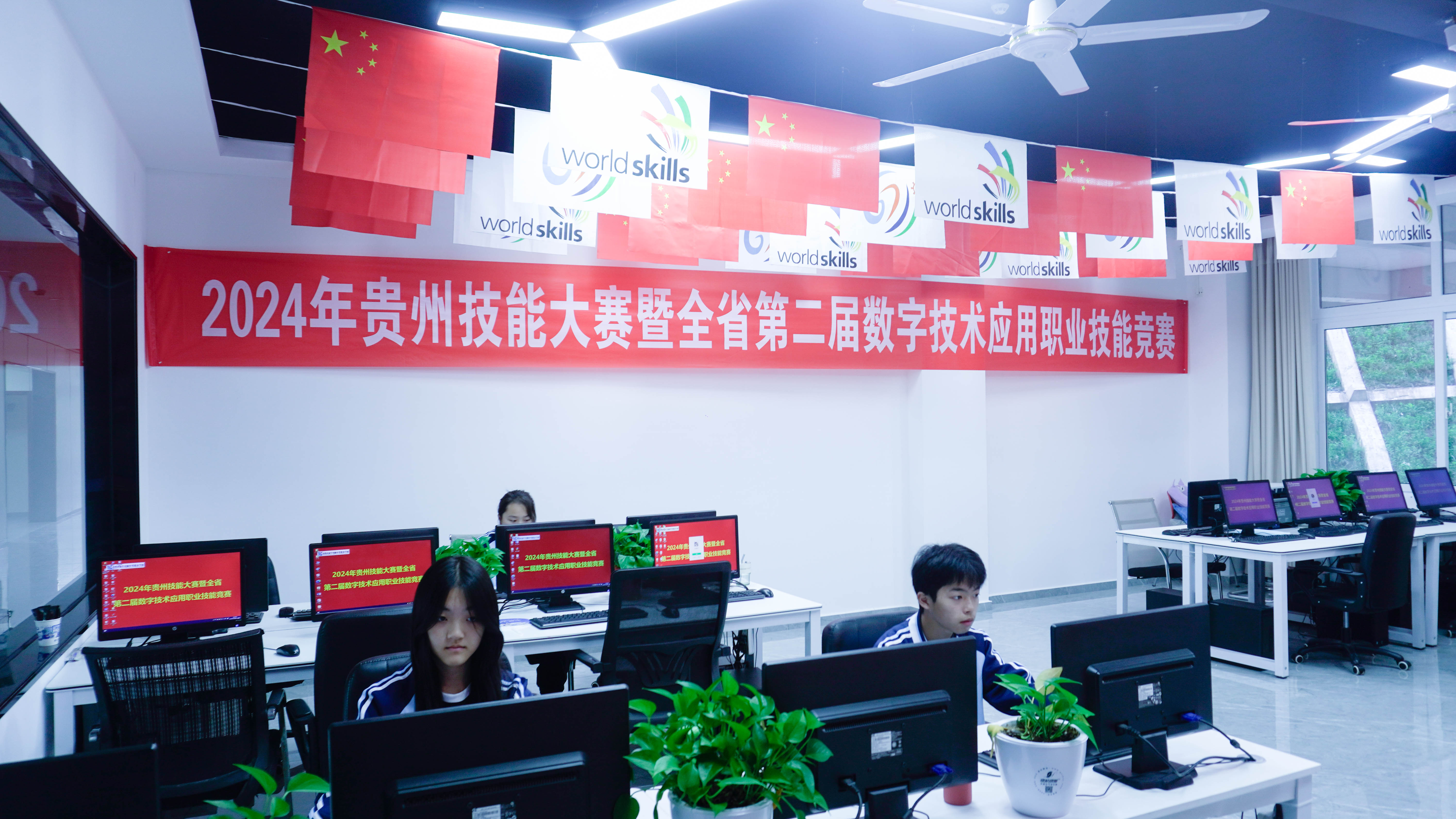 貴陽新華舉辦2024年貴州技能大賽暨全省第二屆數字技術應用職業技能競賽初賽選拔賽