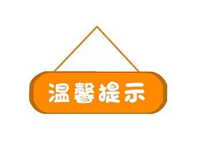 中考倒計時 | 最后沖刺，這份備考指南請收好！貴陽新華助你自信迎考！
